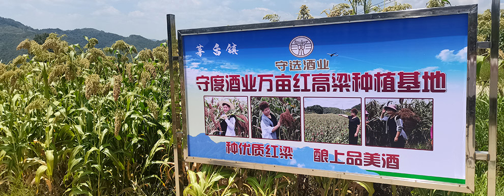 建立可追本溯源的原料采购机制