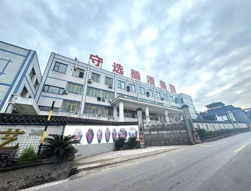 贵州银河999小玛丽水果游戏酿酒（集团）有限公司  